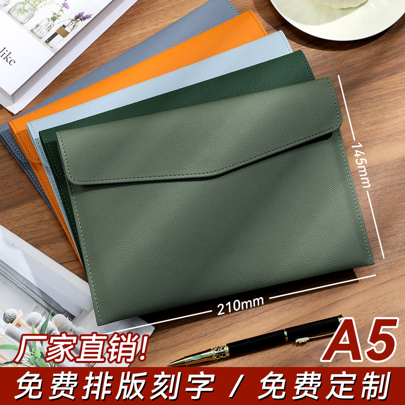 a4皮质文件袋定制可印logo定做刻字a5加厚大容量防水手提便携