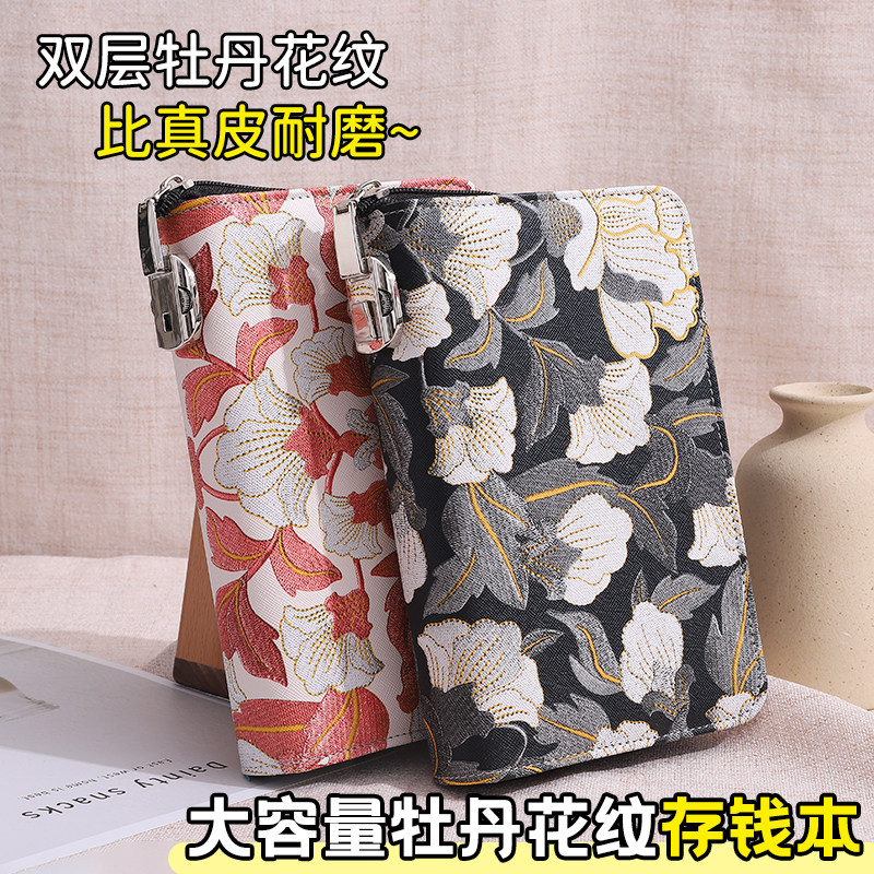 存钱本存钱夹钱册网红百元钞票册袋收纳袋包一万元发财纪念钞理财大容量2026年新款高颜值可存旅游纸币收藏册