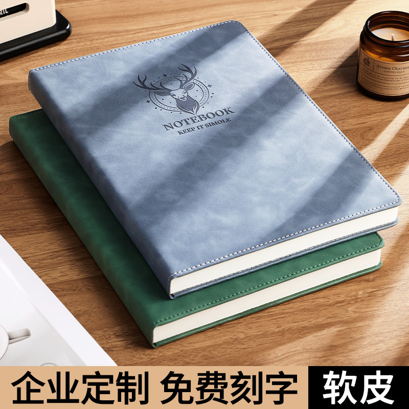 a4超大号笔记本本子免费订制