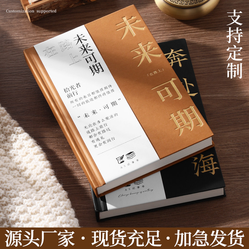 【免费定制】学校送毕业学生礼