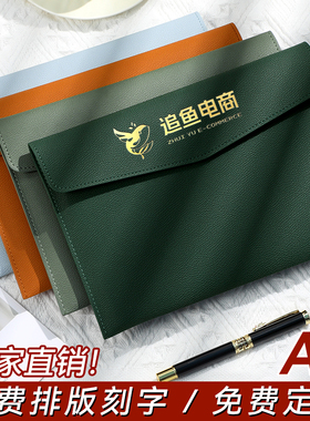 皮质文件袋A5档案袋文件夹文件包A4加厚防水资料按扣商务公文袋办公合同票据收纳手提便携大容量定制可印logo