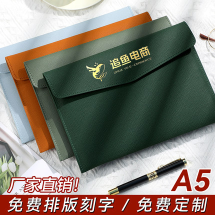 皮质文件袋A5档案袋文件夹文件包A4加厚防水资料按扣商务公文袋办公合同票据收纳手提便携大容量定制可印logo