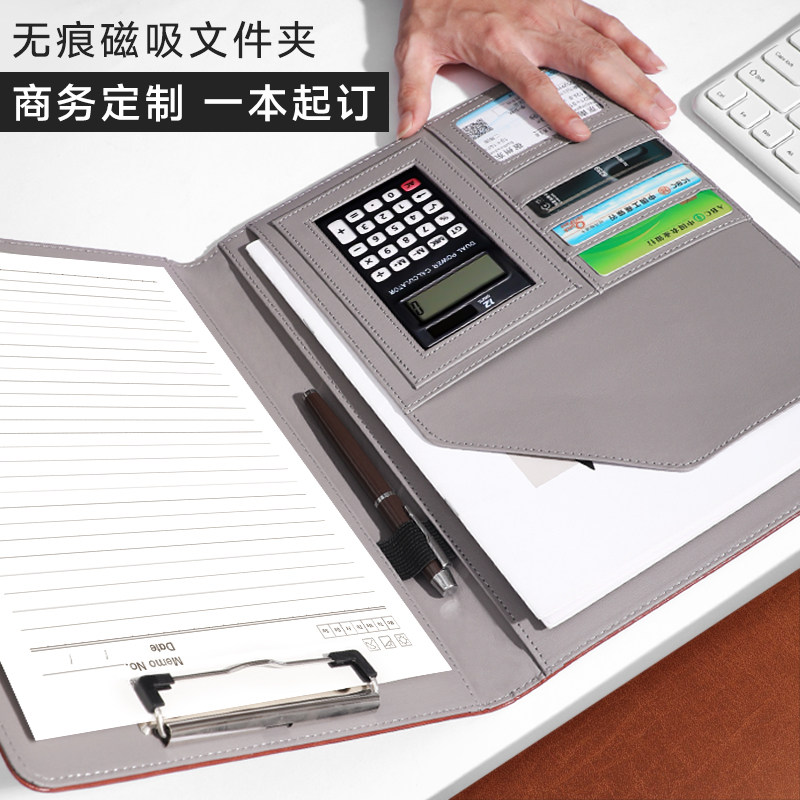 a4皮质文件夹可定制logo夹板多功能展业夹a4带计算器合同垫板夹资料夹会议夹定做办公经理夹销售谈单本签约本