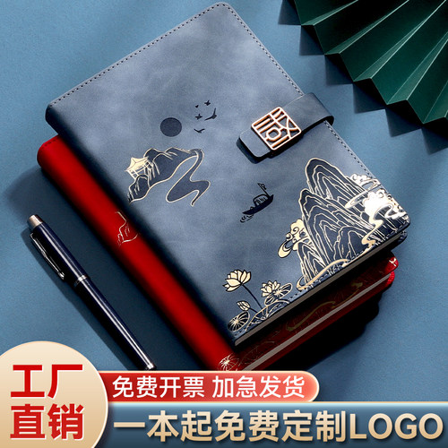 国潮a5定制加厚可印logo记事本