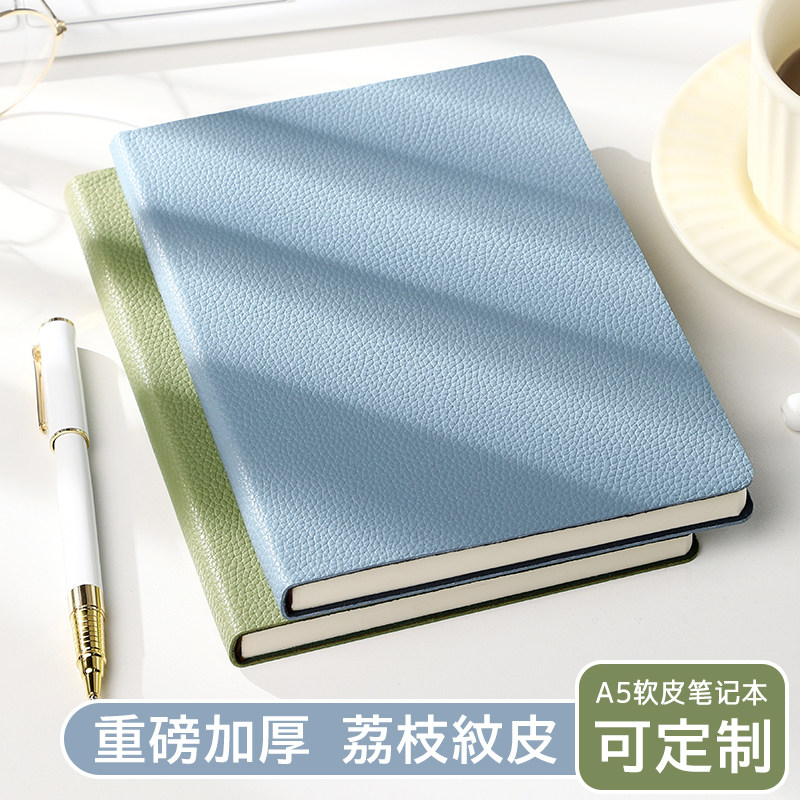 高档荔枝纹笔记本本子免费订制