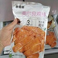 食者到道黑椒鸡排健身半成品食品香煎大鸡肉食道者轻食即食鸡胸肉