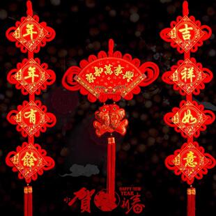 中国结福字扇形挂件板结对联扇形福字家合万事兴植绒中国结客厅挂