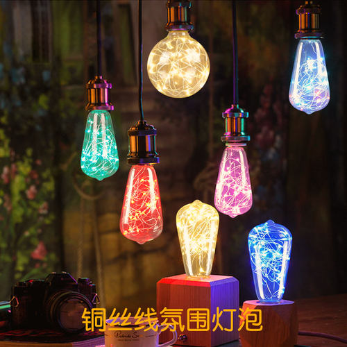爱迪生灯泡餐厅酒吧装饰氛围星空