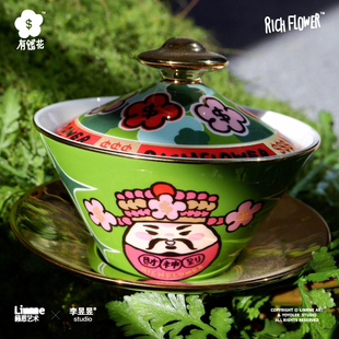 【斯达高】有钱花RICHFLOWER联名中式骨瓷盖碗茶具家用送礼