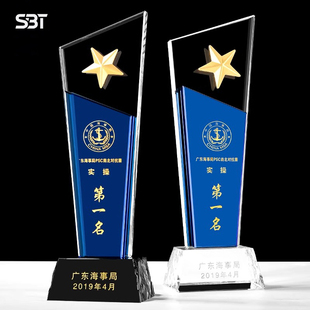 水晶奖杯定制定做创意五角星刻字企业颁奖优秀员工冠亚军奖杯刻字