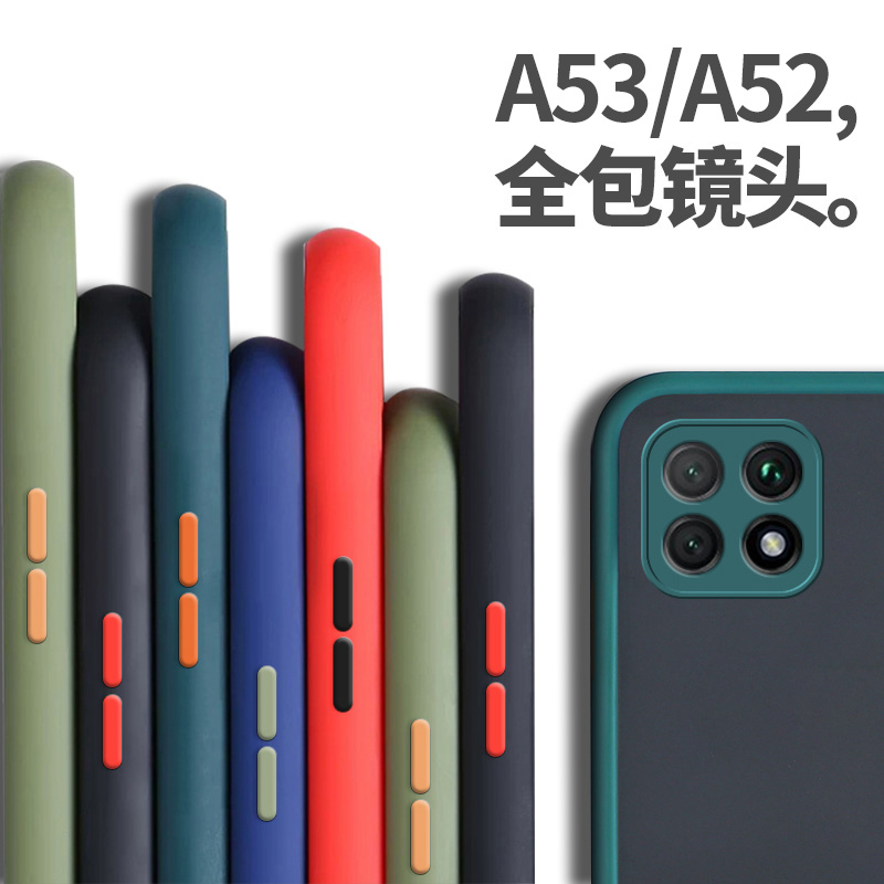 oppoa53手机壳硅胶防摔男款