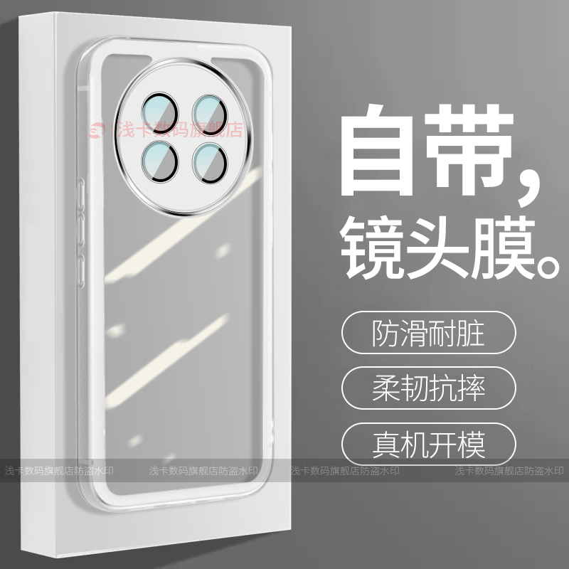 适用荣耀magic8手机壳新款荣耀magic8pro手机壳全包镜头荣耀magic8mini保护套8ultar全包防摔硅胶薄男女外壳