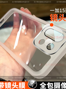 适用一加15手机壳一加13T手机壳新款oneplus一加13t手机壳全包镜头防摔1+13t保护套自带镜头膜女男款硅胶软壳