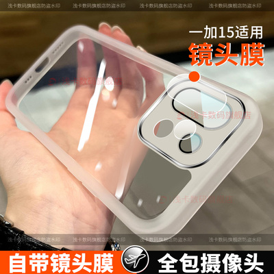 适用一加15手机壳一加13T手机壳新款oneplus一加13t手机壳全包镜头防摔1+13t保护套自带镜头膜女男款硅胶软壳
