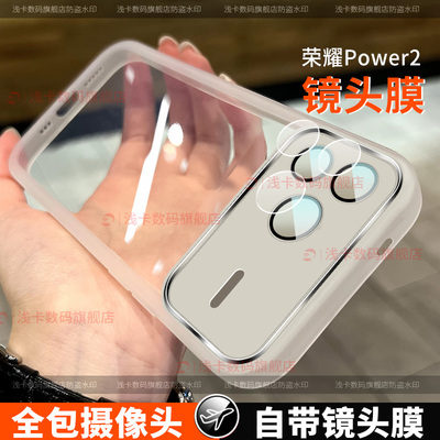 适用荣耀power2手机壳新款honor华为荣耀power2手机保护套自带镜头膜全包防摔硅胶薄潮男女软壳个性创意