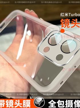 适用红米turbo5max手机壳新款全包镜头小米红米turbo5手机壳保护套全包防摔女男款pro外壳潮创意个性硅胶软壳