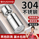 通用万向旋转多功能防溅伸缩厨房家用防溅360度水龙头加长延伸器