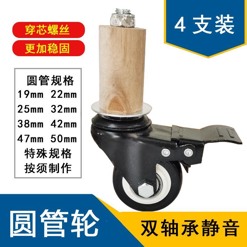 圆管用轮不锈钢操作台货架多层置物架脚轮带刹车承重静音轮子