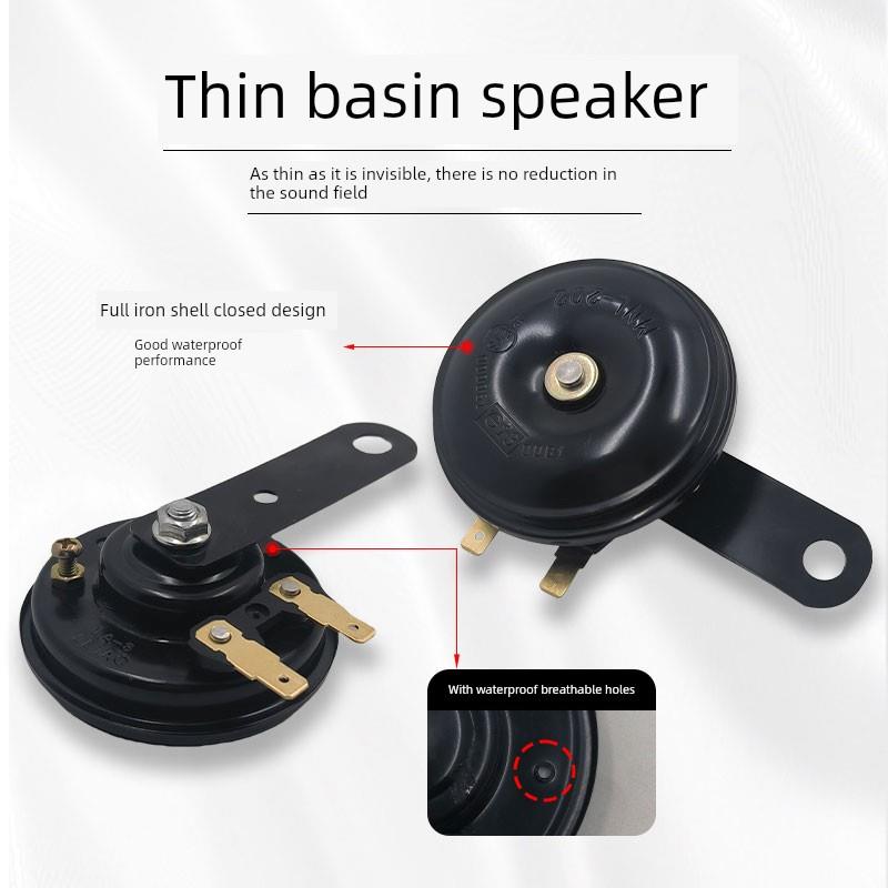 适用于无级摩托车Cu525盆喇叭改装Ds525X通用150Gt防水Sr4Max