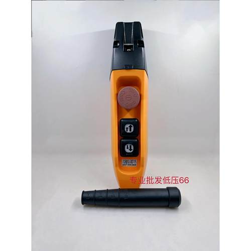 龙光房山YQA1-3F/5F/7F行车按钮开关双速YQA1-3F1S/5F2S/7F3S手柄