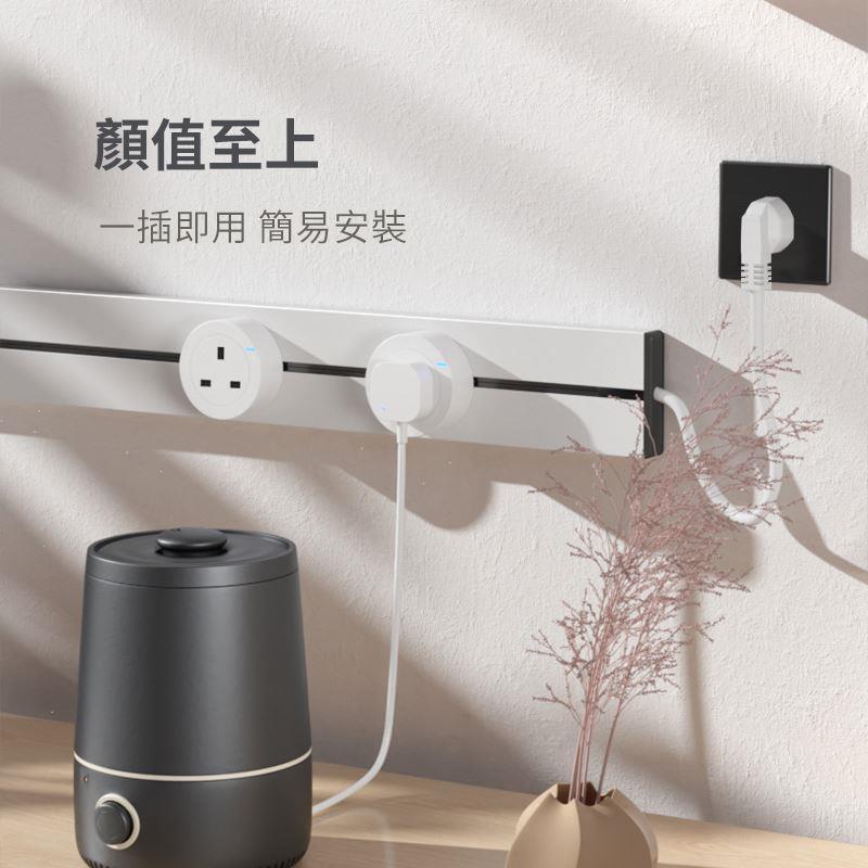 英式轨道插座国际通用移动英标插座香港版英规多功能带线13A插排