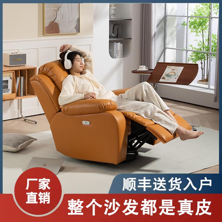 头等太空舱单人真皮多功能电动沙发电脑摇椅客厅家用美甲沙发椅
