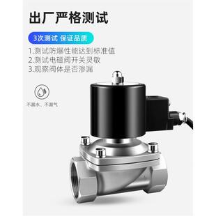 不锈钢常闭防爆电磁阀水阀 促销 化工煤矿天然气阀220v24v4分6分1