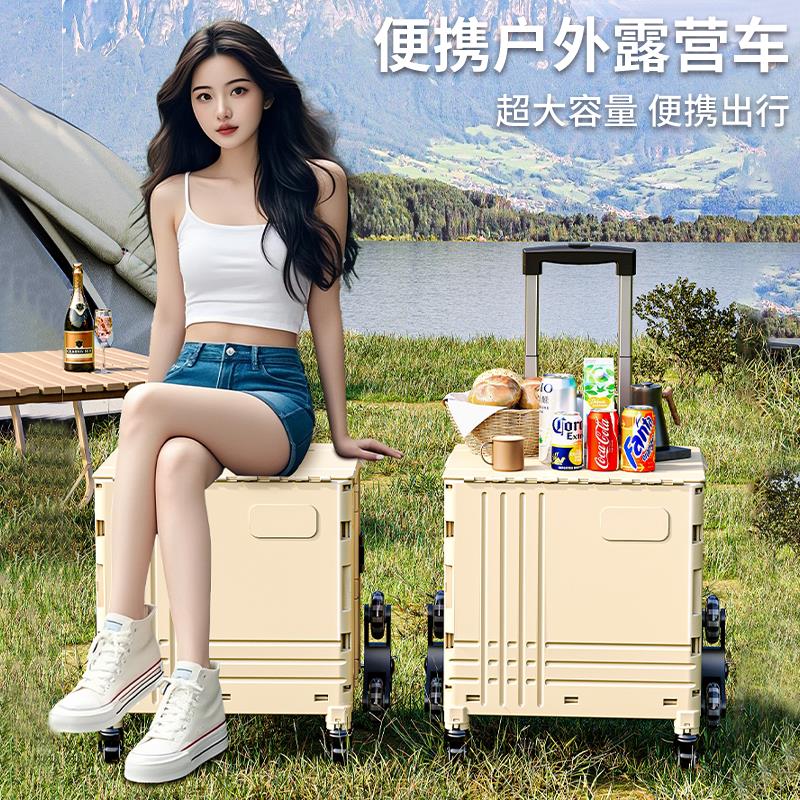 露营小拉车户外旅行野餐翻盖手推车可折叠新款车载便捷翻盖拉杆车