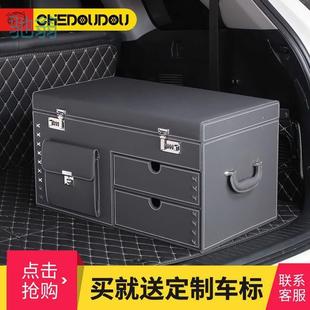 7DF车载收纳箱车用后备箱收纳箱多功能储物箱汽车尾箱杂物整理收