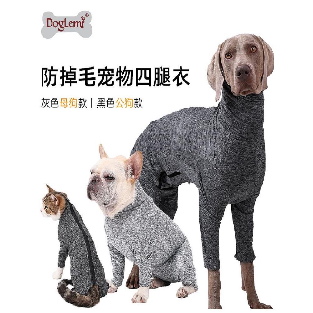 狗狗衣服四脚全包小型中型大型犬金毛法斗猫咪宠物家居服防掉毛衣