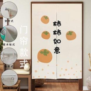 门帘隔断帘家用免打孔房间卧室厨房遮挡半帘卫生间挂帘中国风布帘