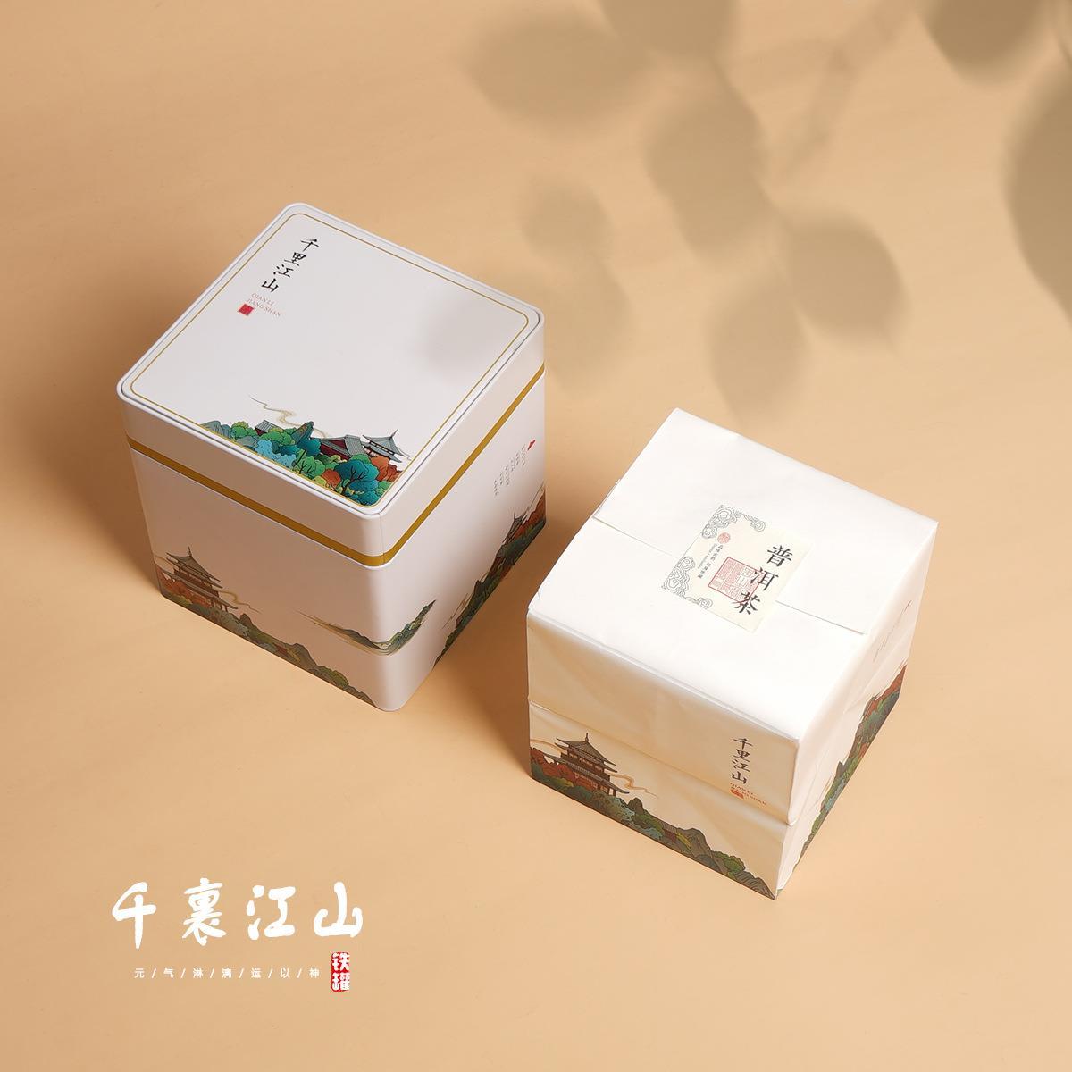 新款大号一斤装茶叶罐古树红茶岩茶凤凰单枞白茶铁罐密封包装盒