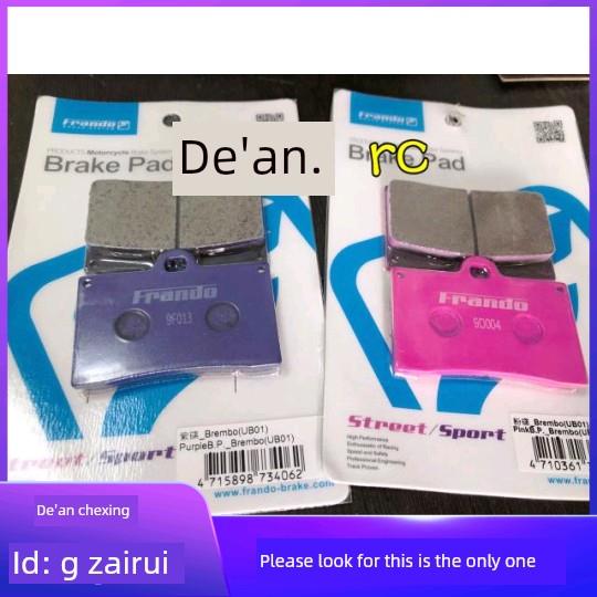 正品Cheliya布雷博四对四卡钳Hf6/Fr6/Hf2/Hf8刹车片Gk500