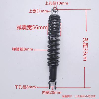 摩托车后减震器适用巧格佳御110迅鹰E影烈行125摩托车后避震液压