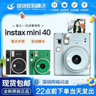 立拍立得mini40 40一次成像相机 富士mini41相机 mini 富士instax