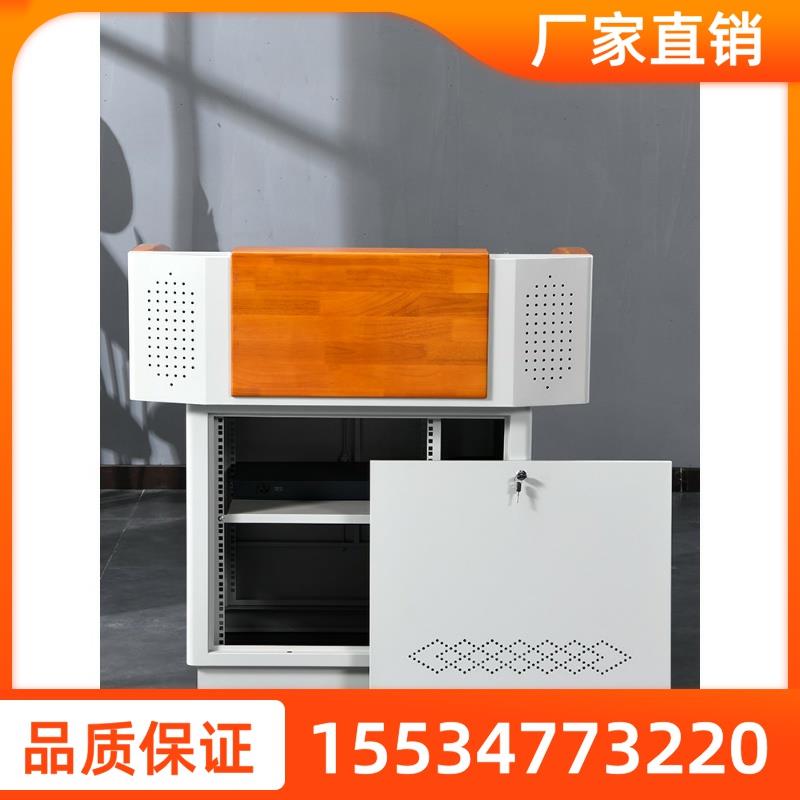多媒体讲台钢制多功能班班通学校老师讲台桌子演讲台发言台中控台