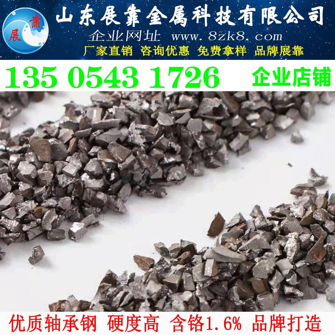 高硬轴承钢钢砂喷砂抛丸机高铬合金棱角菱形钢丸钢砂可定制企业店