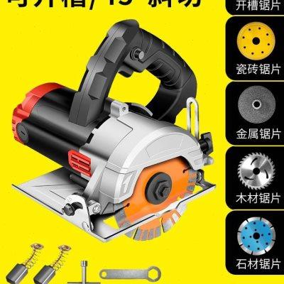 手提切割机小型220v切墙开槽云石机木工专用电锯石材瓷砖切割神器