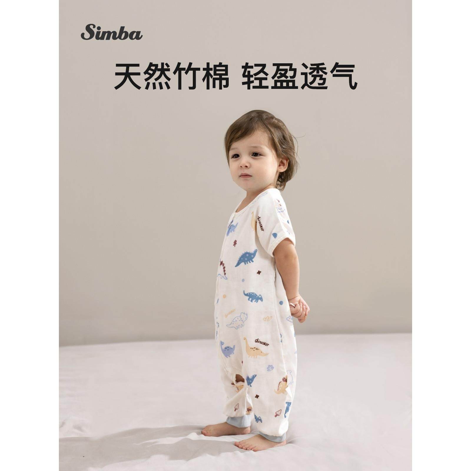 小狮王辛巴婴儿睡袋夏季薄款竹纤维纱布儿童宝宝分腿防踢被竹棉