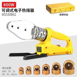 63型家用维修电子恒温电热熔器 波斯ppr热熔器pvc接水管热熔机20