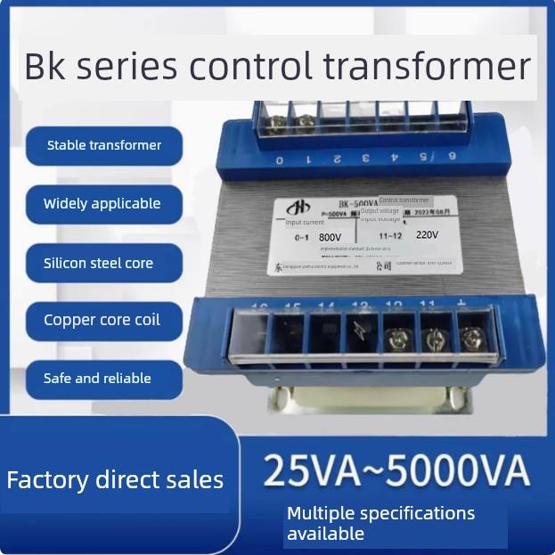 现货800V变220V光伏隔离变压器 BK-500VA初级800V次级220V监控用