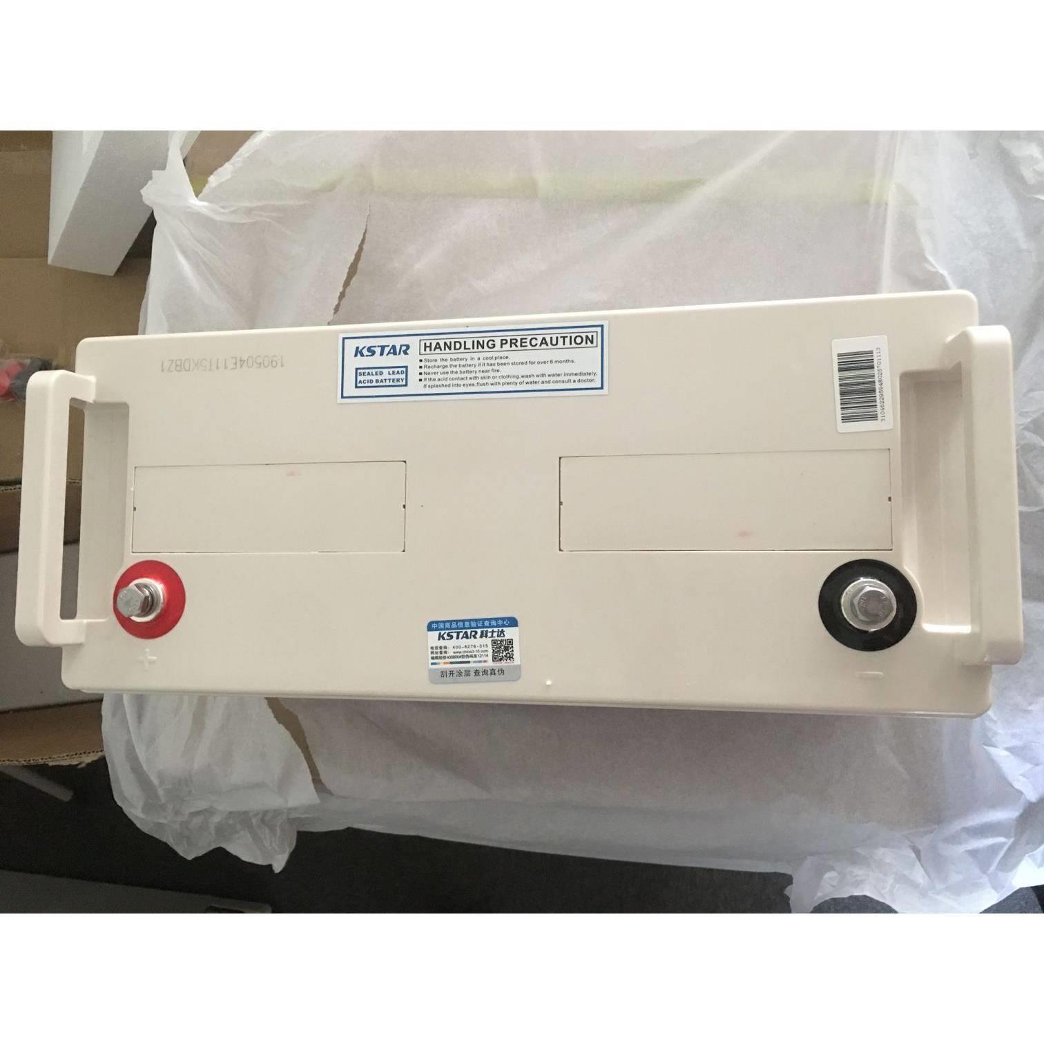 科士达蓄电池6-FM-100/12v100ah UPS蓄电池 机房UPS电瓶