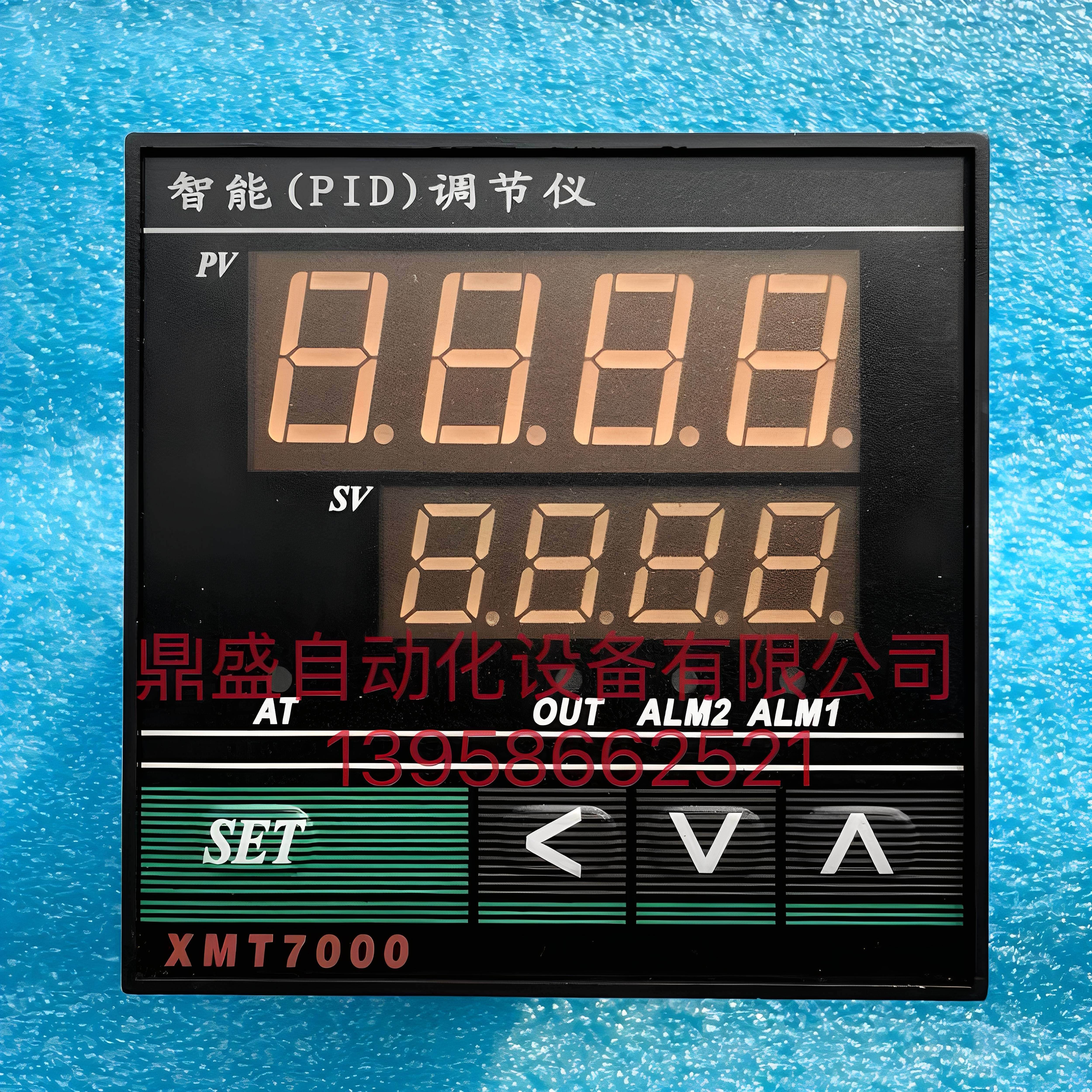 常州岗田XMT7000智能调节仪XMT7-C11 12*K/E/P温度控制器温控仪表