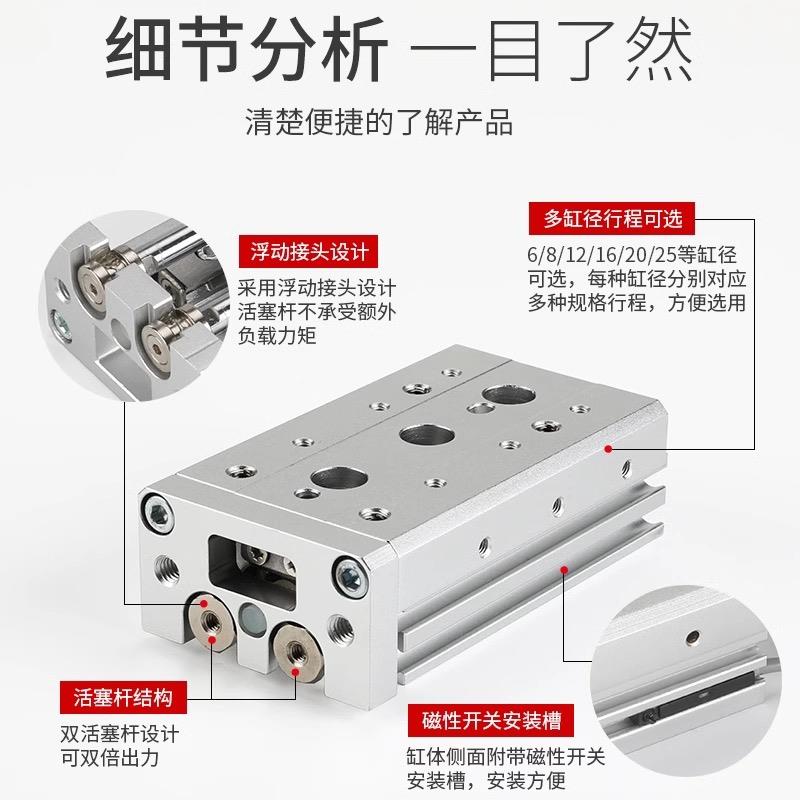 金器滑台气缸MCSS-6-8-12-16-20-25-10-20-30-40-50-75-100-AS-BS