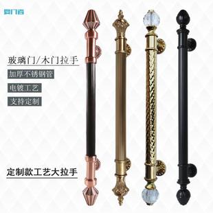 有框门 仿古玻璃门拉手古铜大门拉手木门把手拉手不锈钢把手欧式