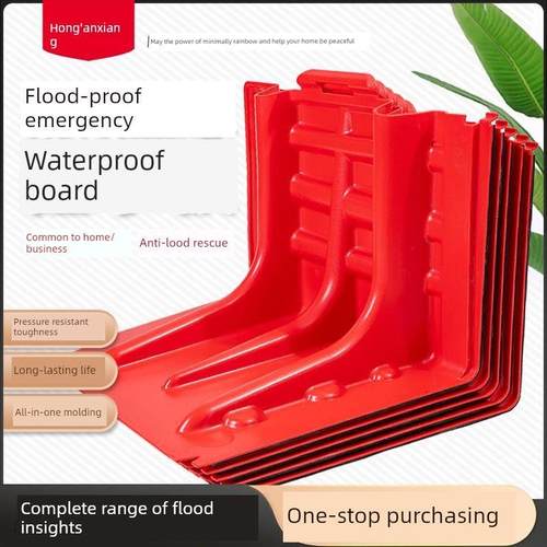 地下车库防渗防渗板可拆卸方便的l型吸水膨胀沙袋