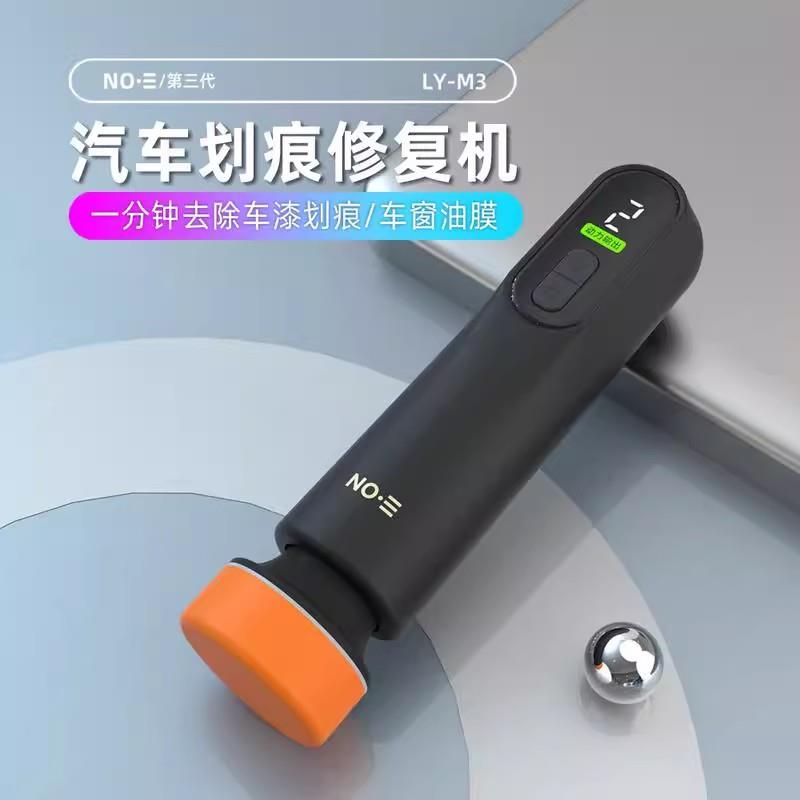 德国汽车抛光机电动画痕修覆神器补漆车用研磨机小型手持2025新款