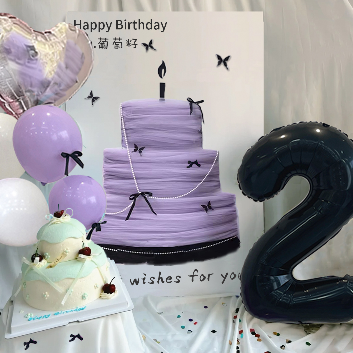 女孩生日场景布置装饰2周岁氛围diy网纱模型蛋糕KT板立牌拍照道具