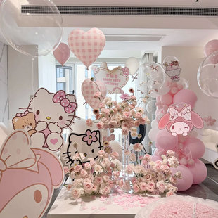 饰美乐蒂主题成人女孩儿童气球派对拍照背景墙kt板 生日布置场景装