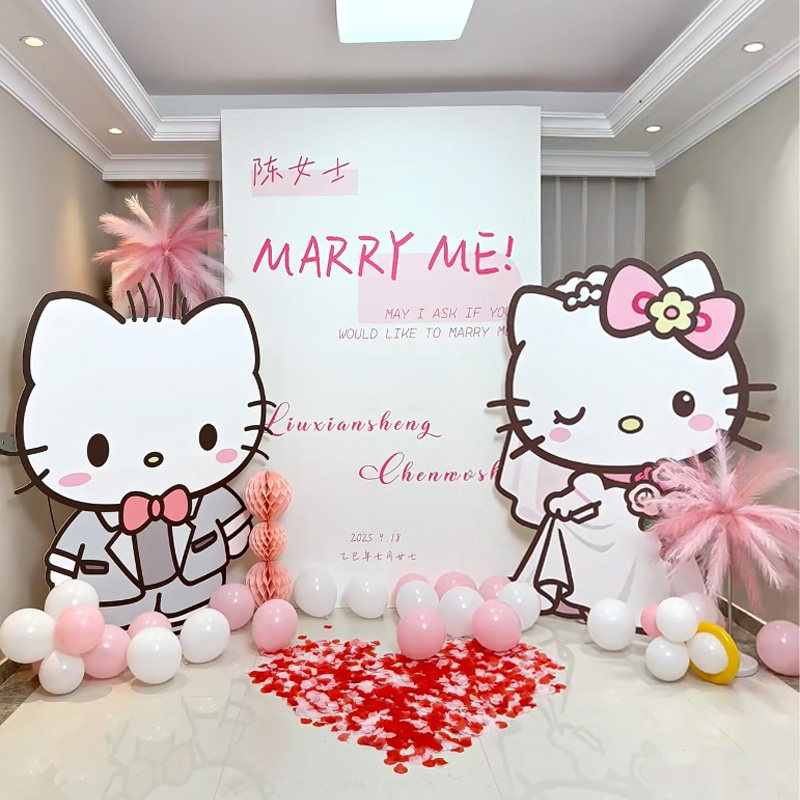 HelloKitty主题求婚布置场景装饰情人节表白仪式感背景墙不要气球,节庆用品/礼品,气球,淘宝优惠券,粉丝福利购,淘宝优惠卷